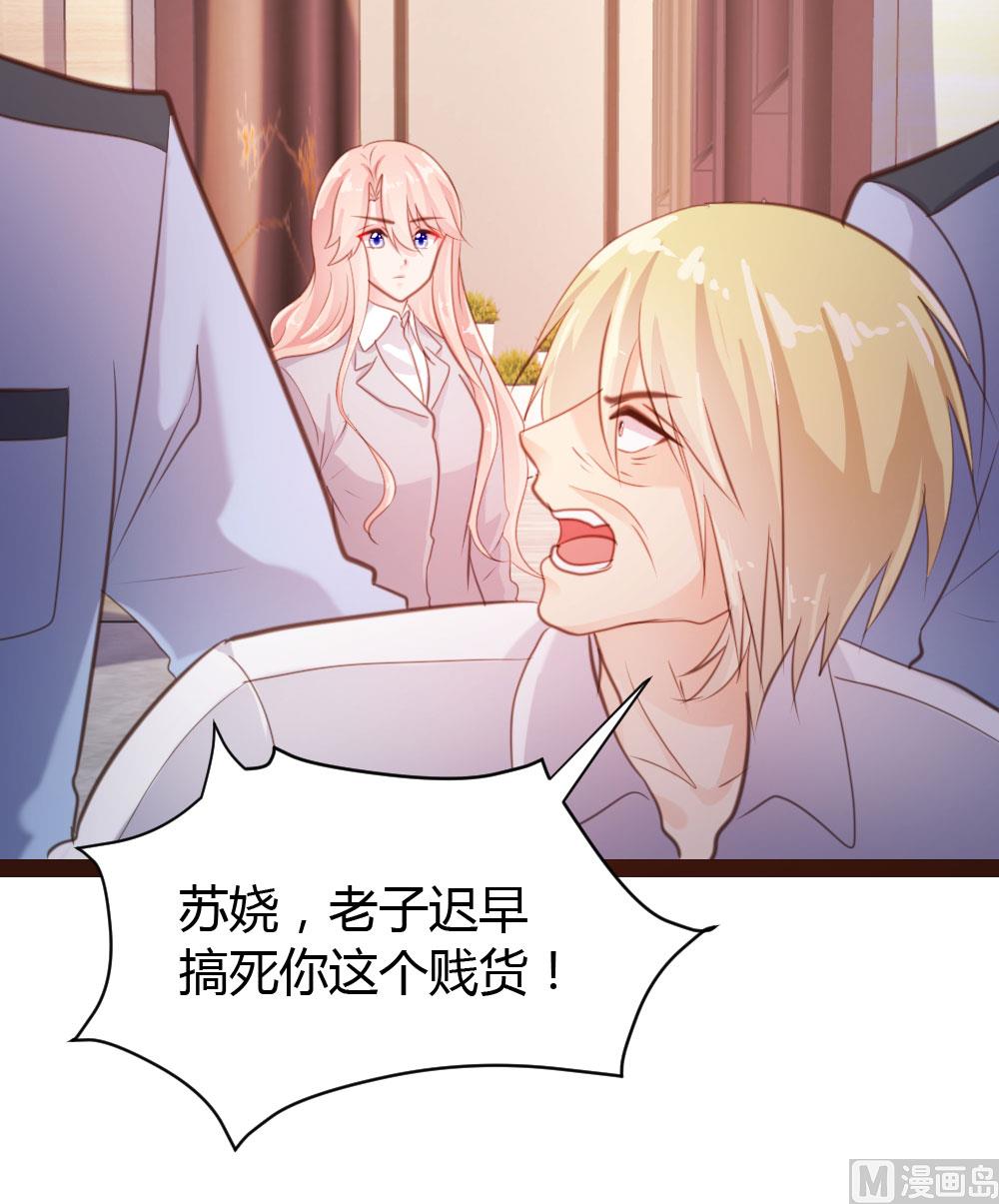 第46话-第46话