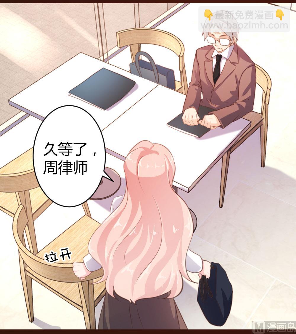 第46话-第46话
