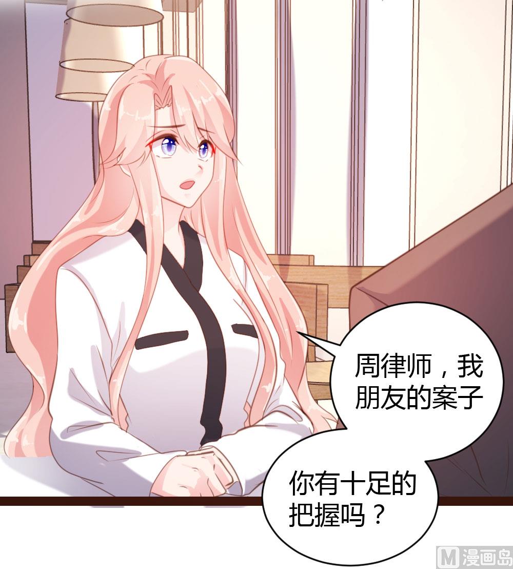 第46话-第46话