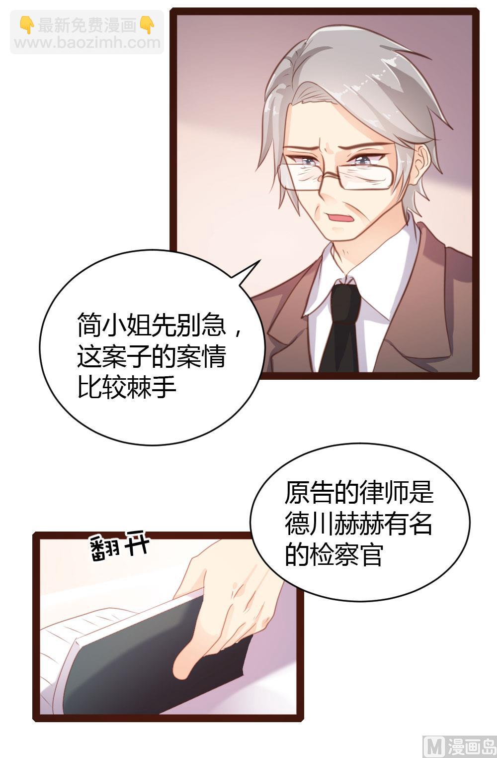 第46话-第46话