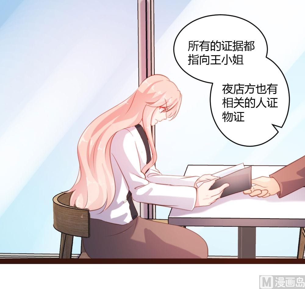 第46话-第46话