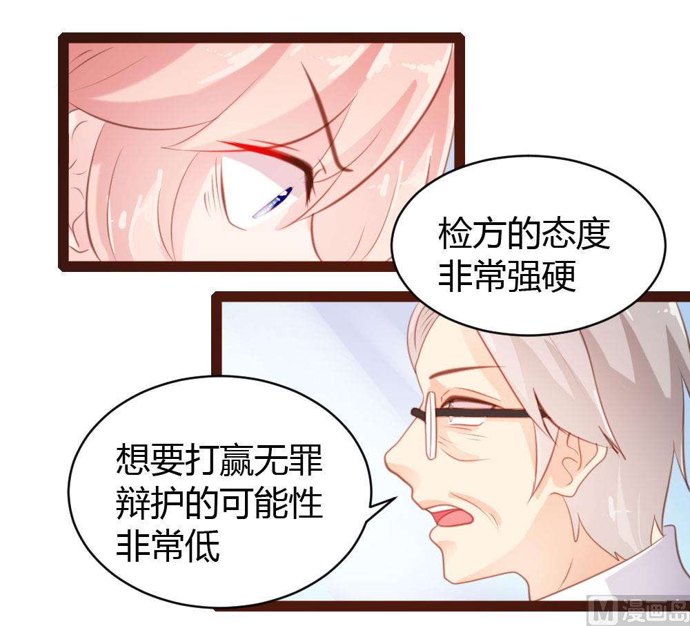 第46话-第46话
