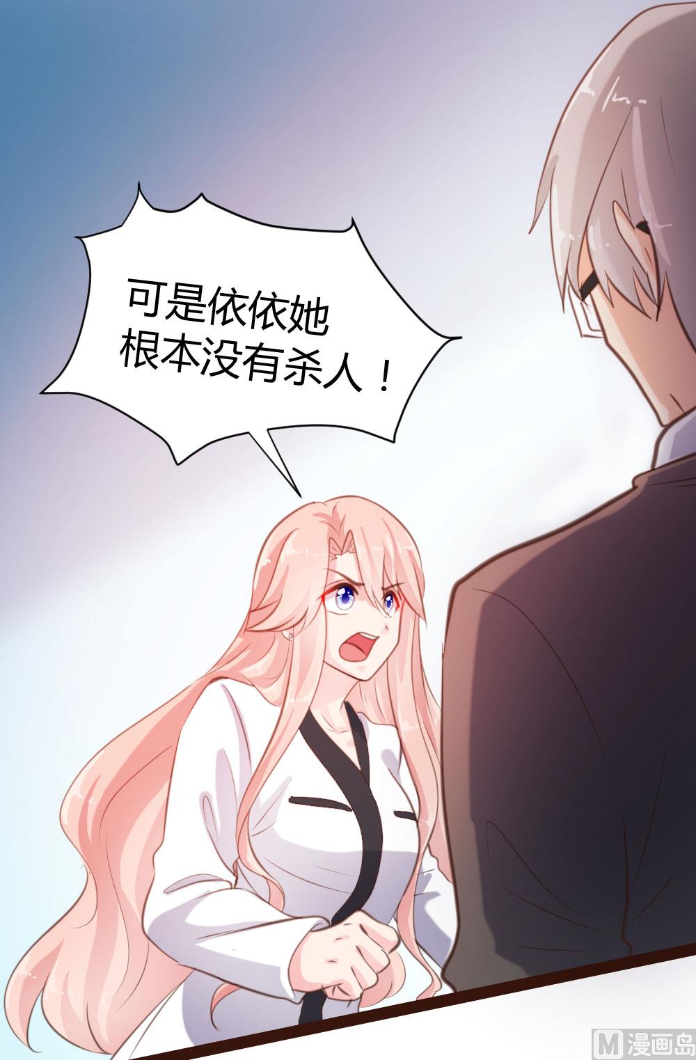第46话-第46话