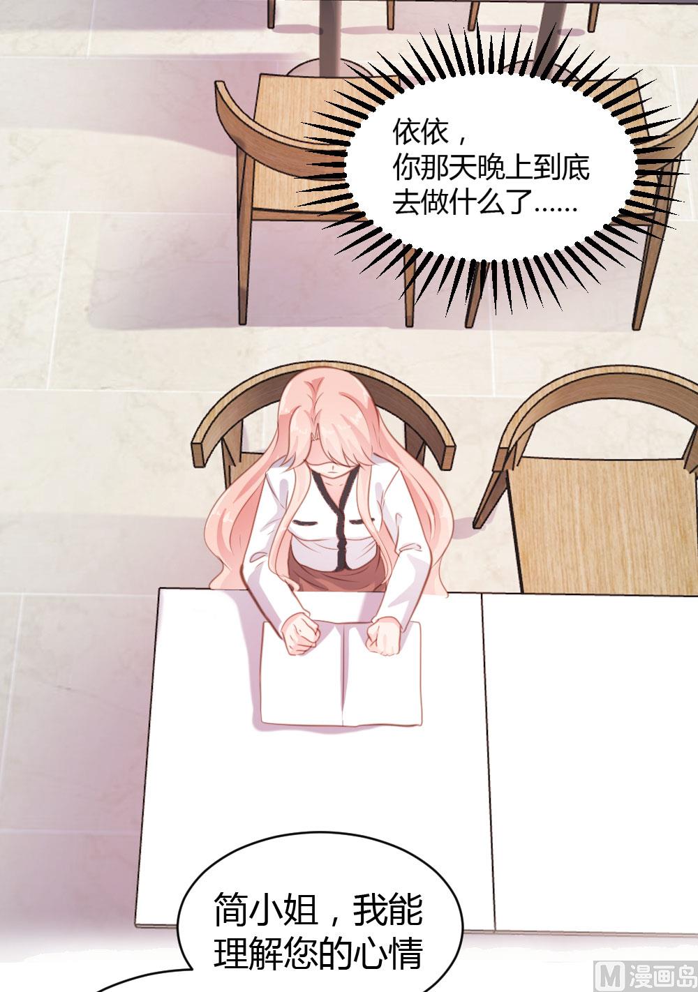 第46话-第46话