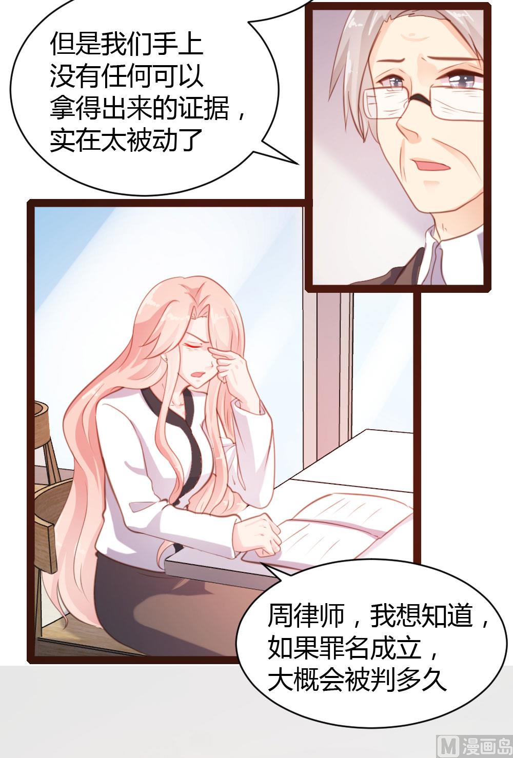 第46话-第46话