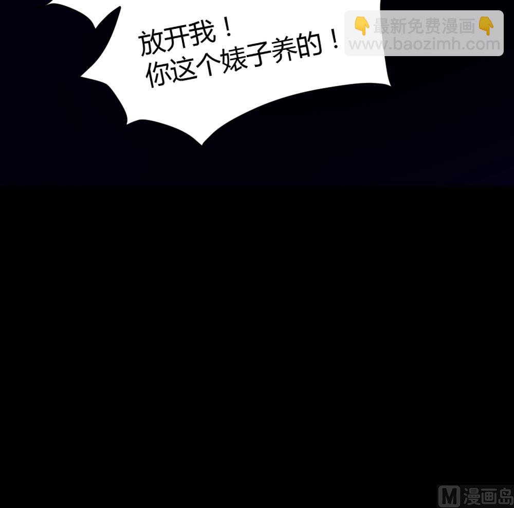 第46话-第46话