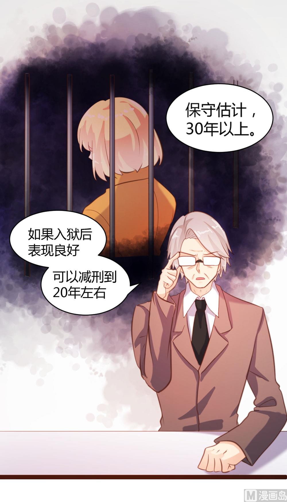 第46话-第46话
