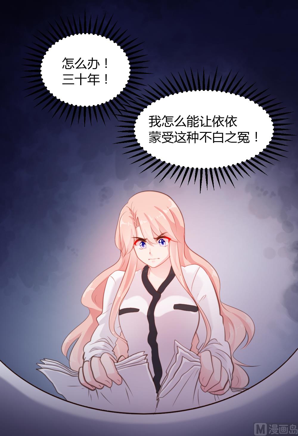 第46话-第46话