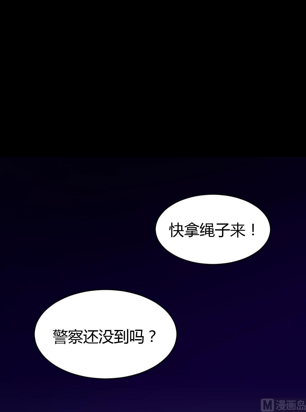 第46话-第46话