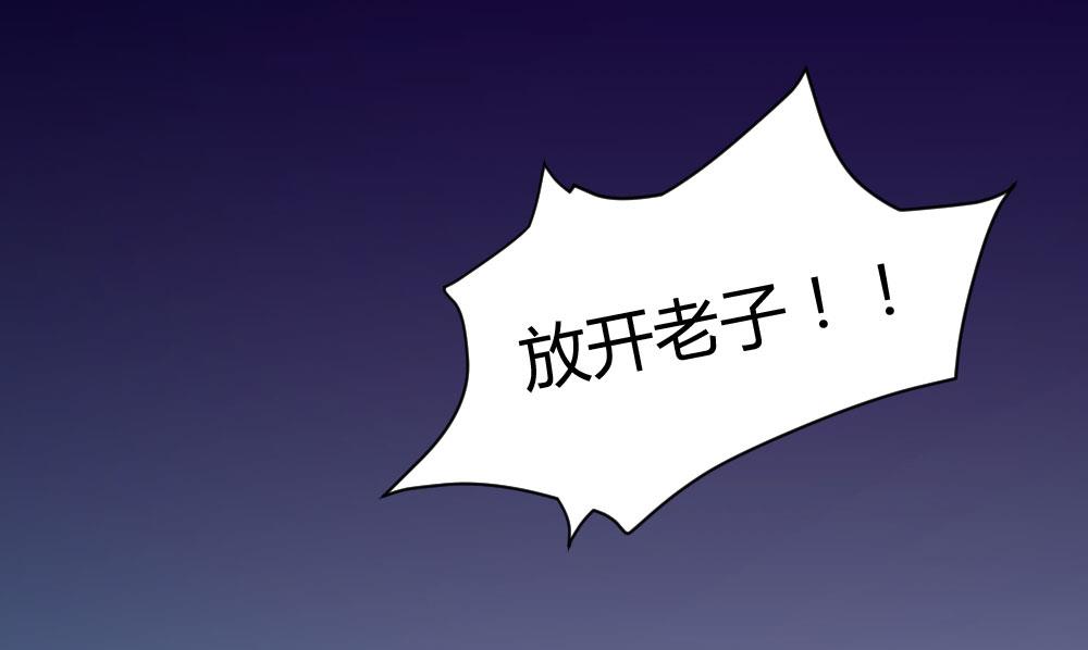 第46话-第46话