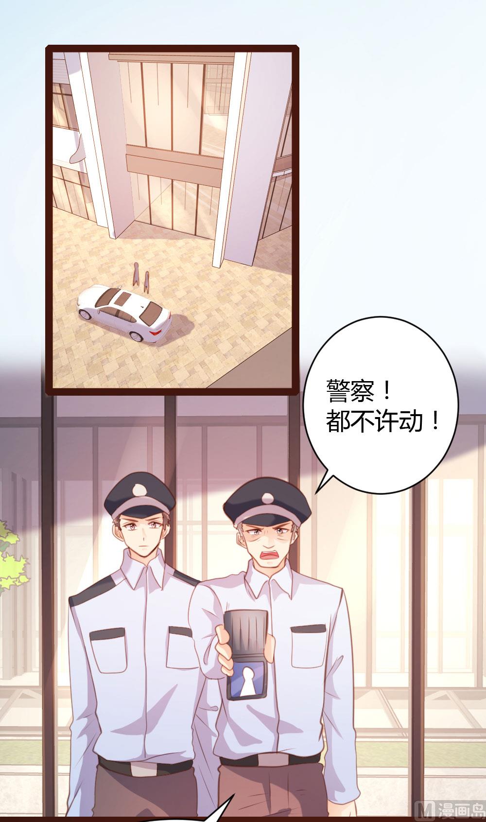 第46话-第46话