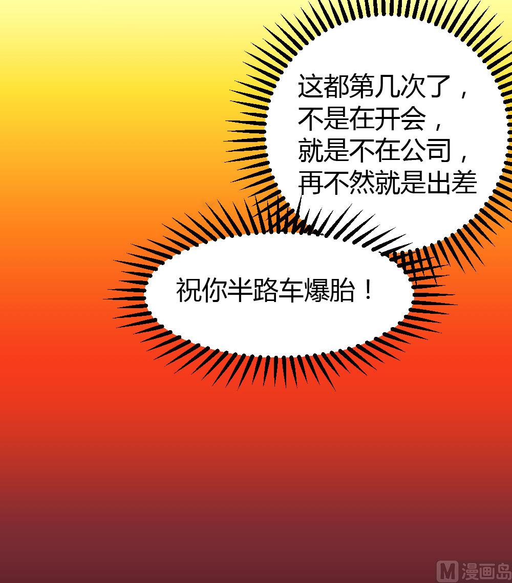 第48话-第48话