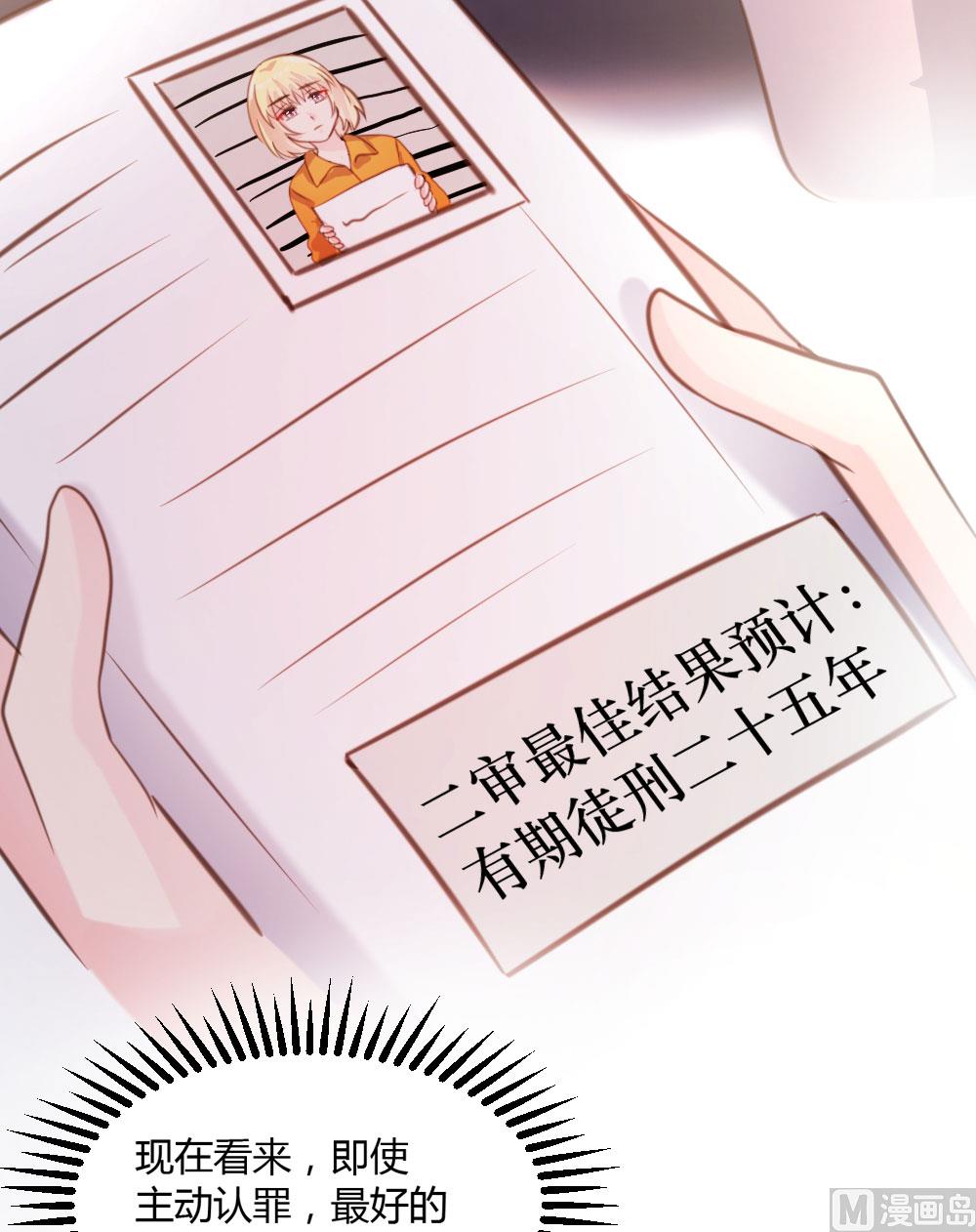 第48话-第48话