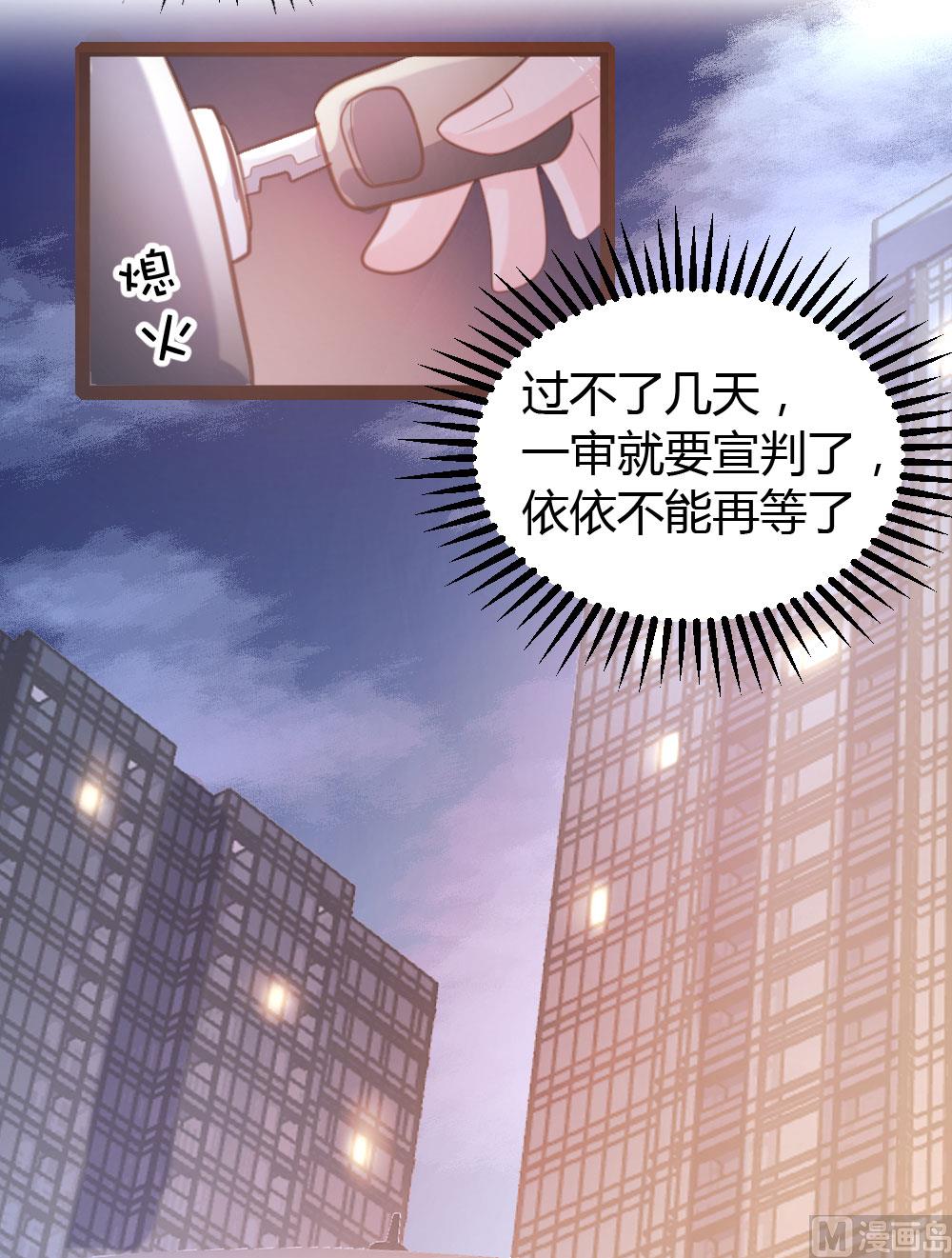 第48话-第48话