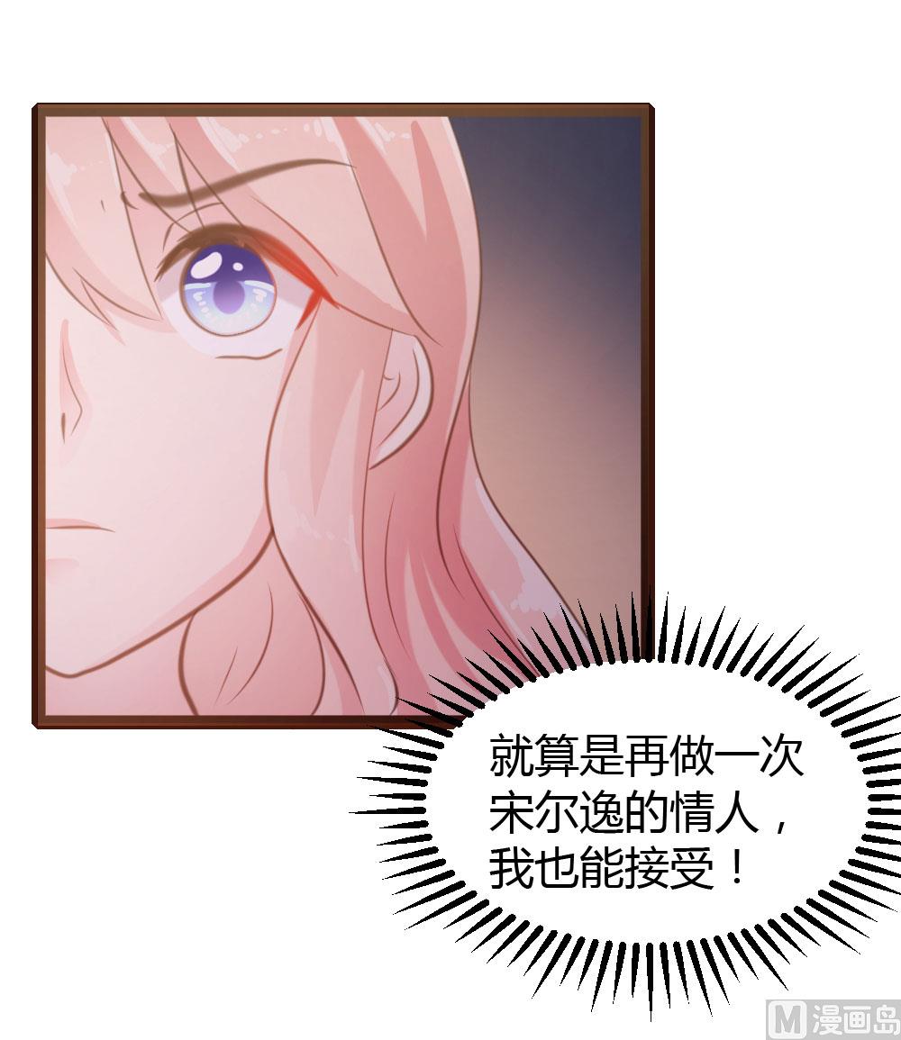 第48话-第48话
