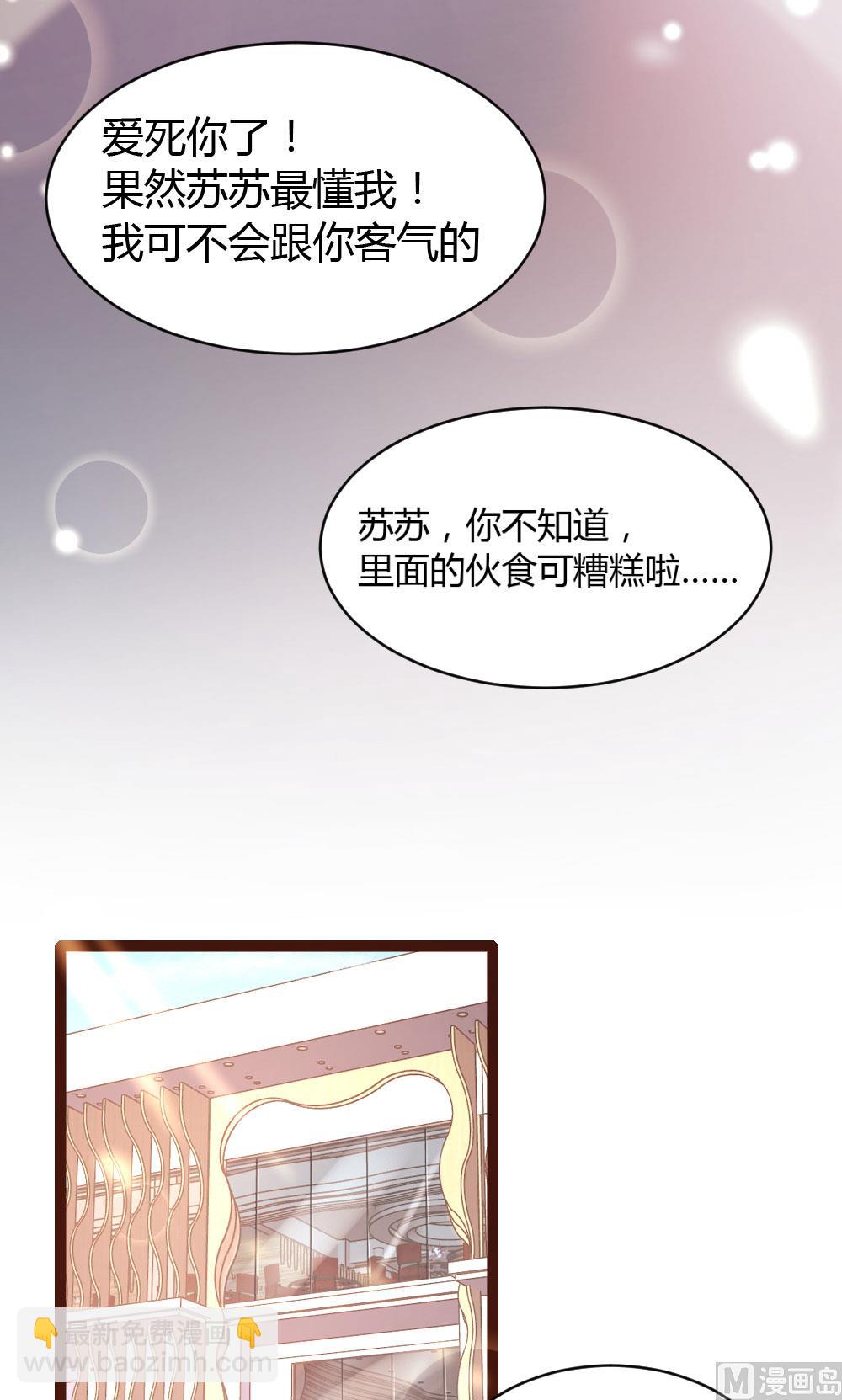 第50话-第50话