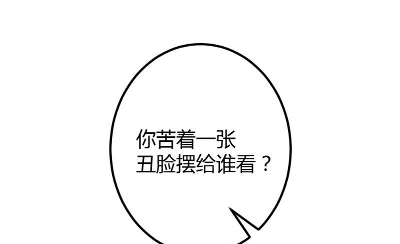 第6话(1/2)-第6话