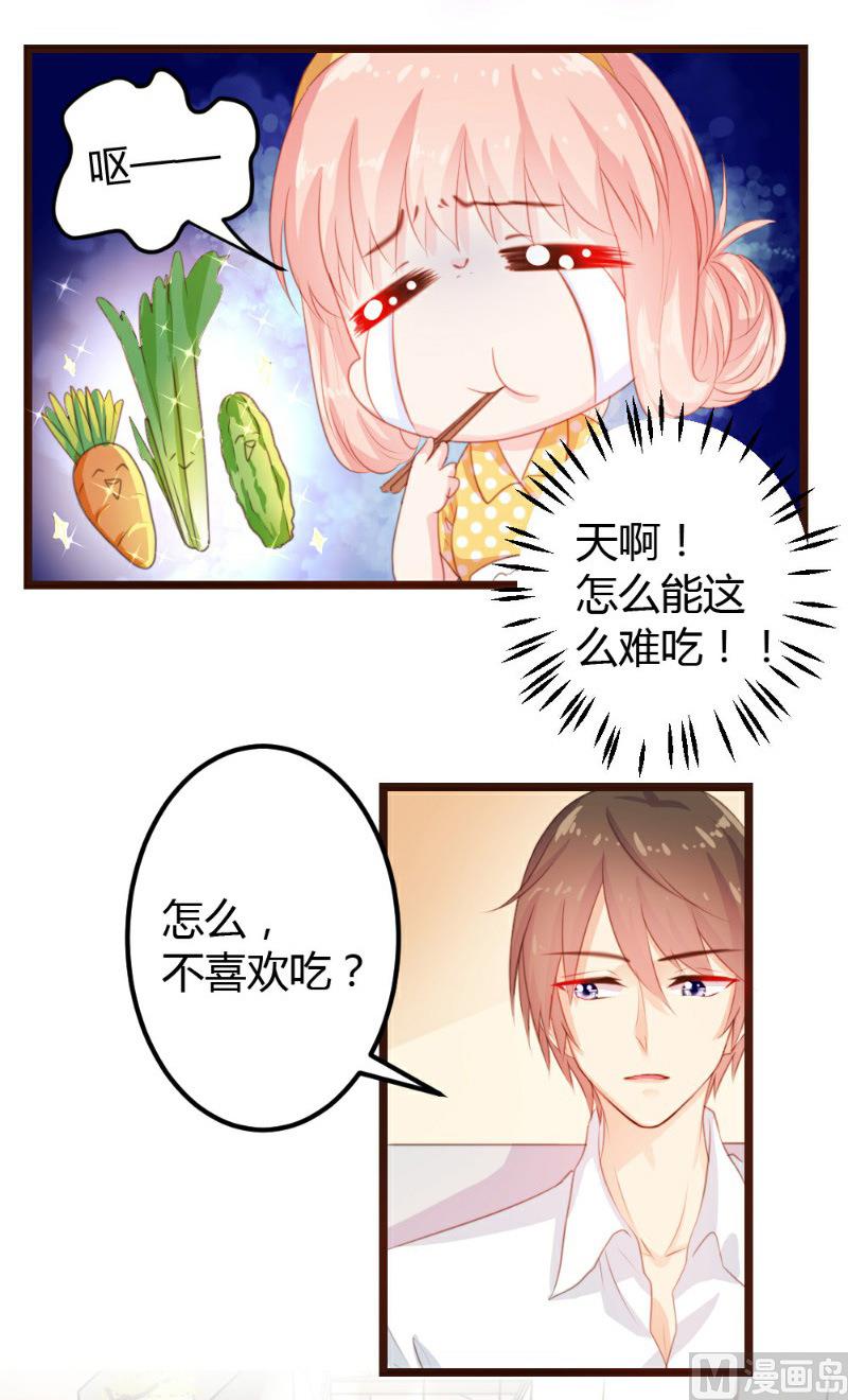 第6话(1/2)-第6话