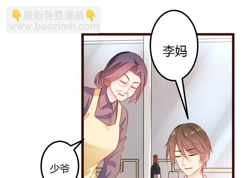 第6话(1/2)-第6话