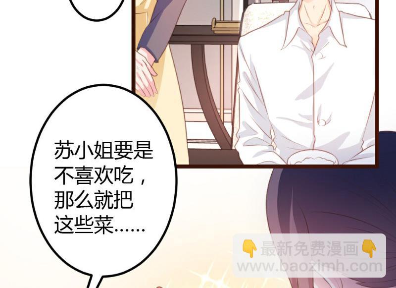 第6话(1/2)-第6话
