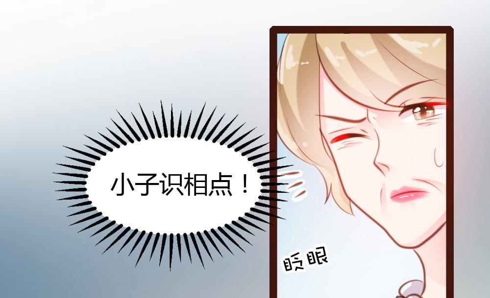 第54话-第54话
