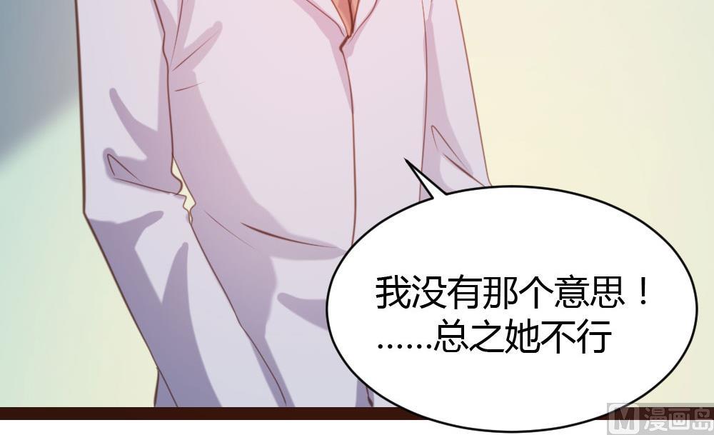 第54话-第54话