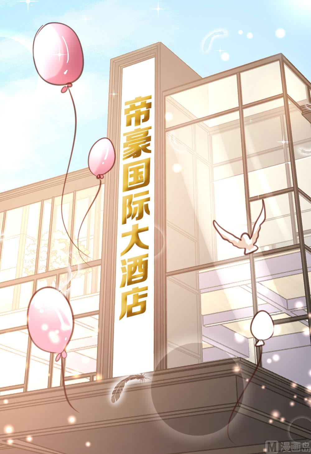 第54话-第54话