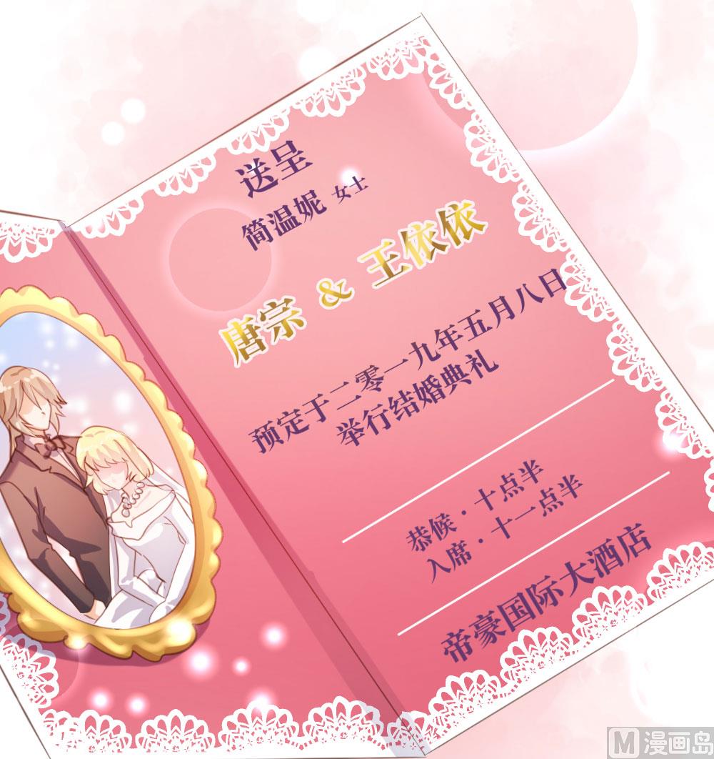 第54话-第54话
