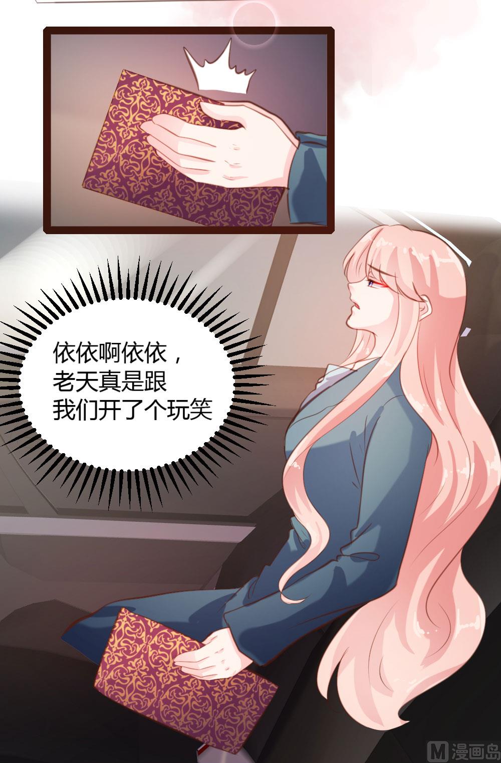 第54话-第54话