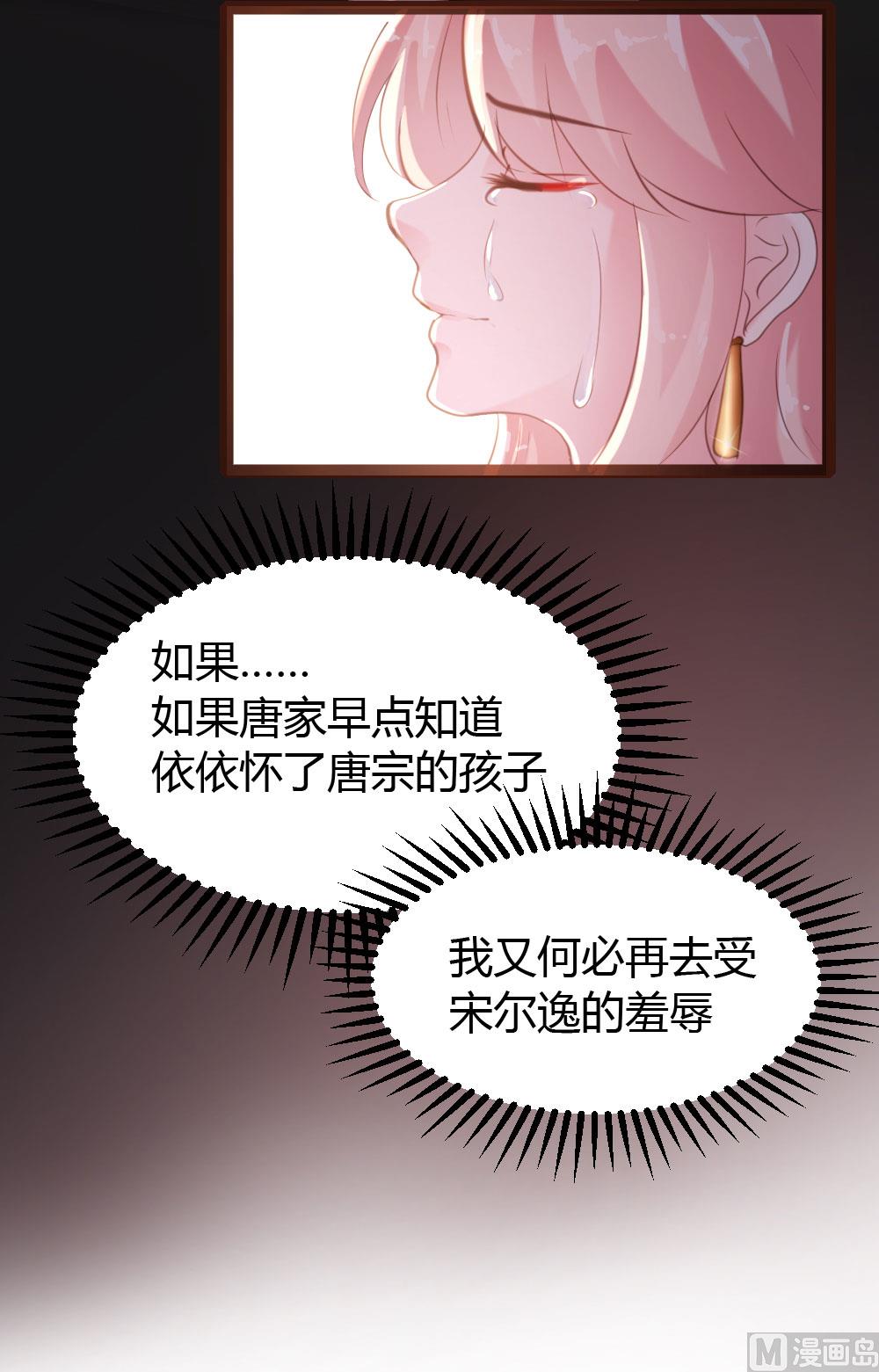 第54话-第54话
