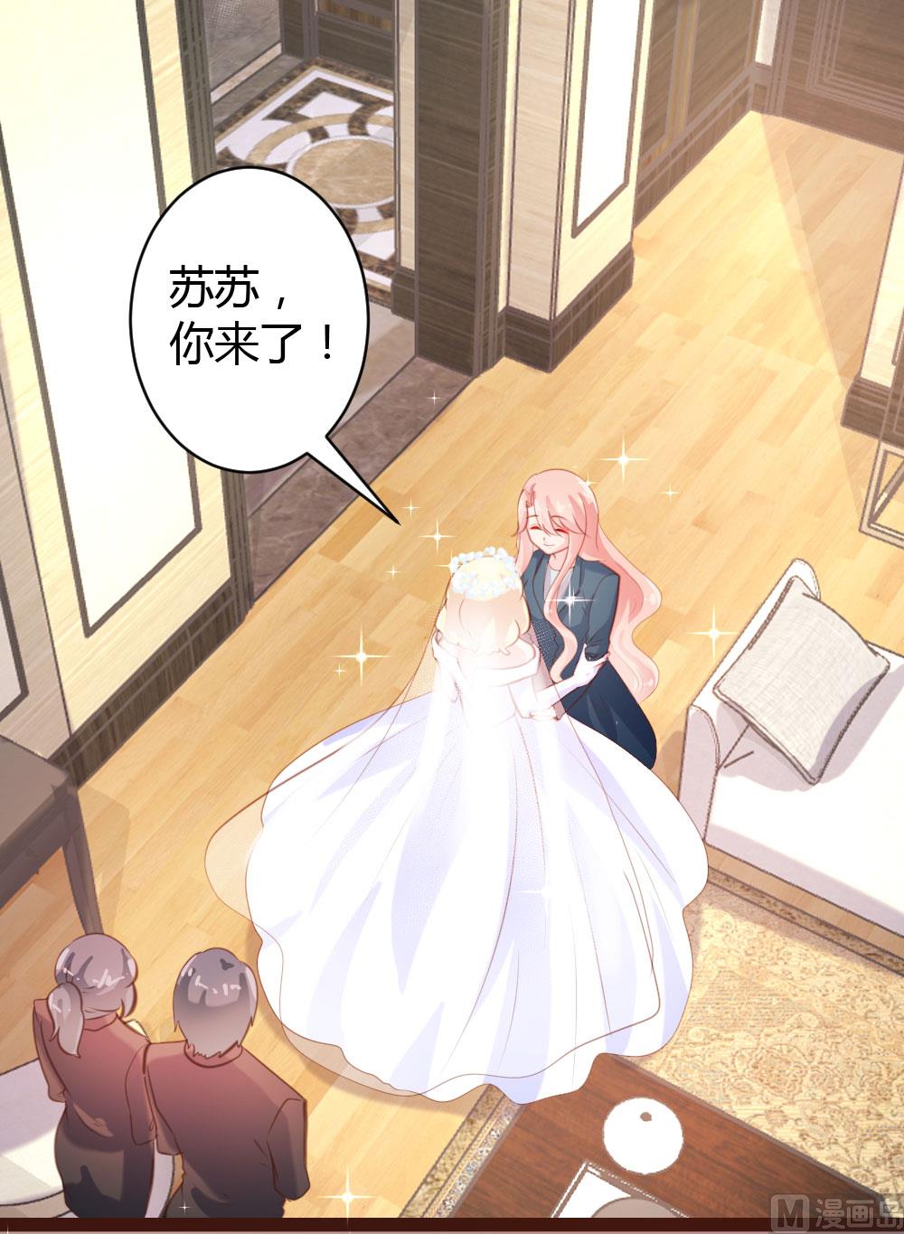 第54话-第54话