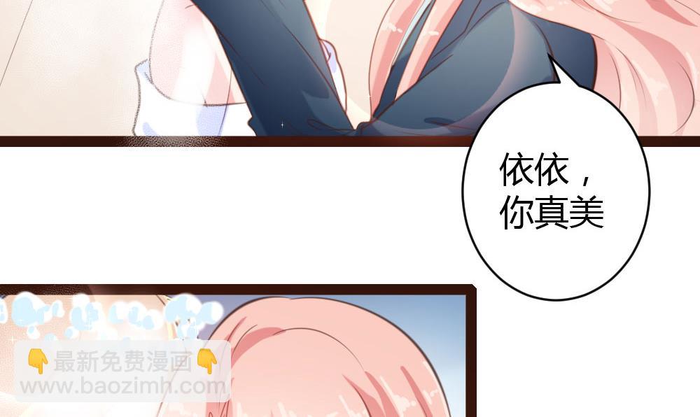 第54话-第54话