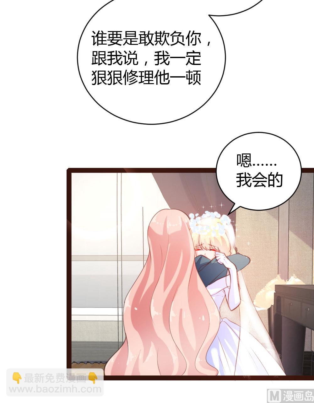 第54话-第54话