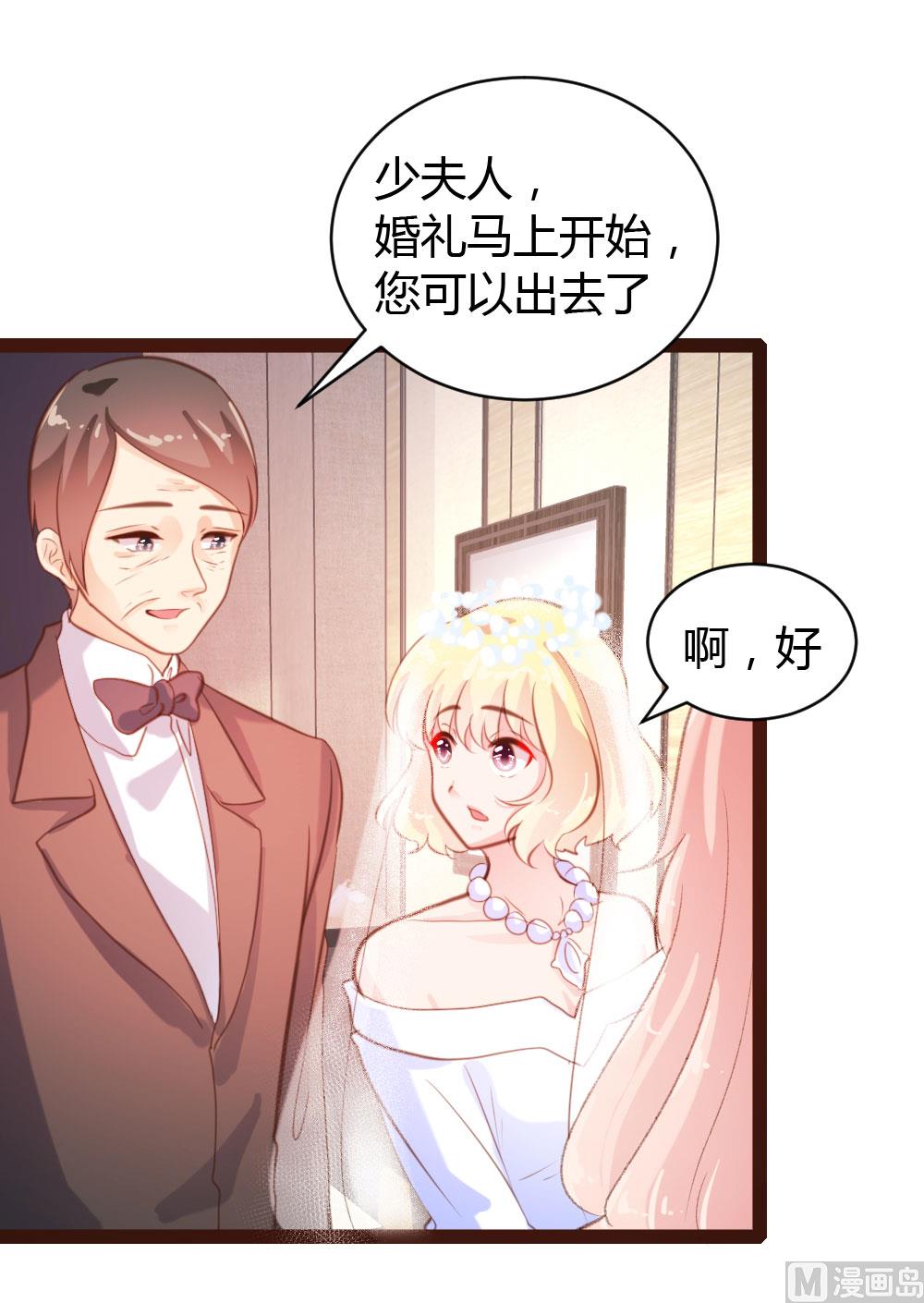第54话-第54话