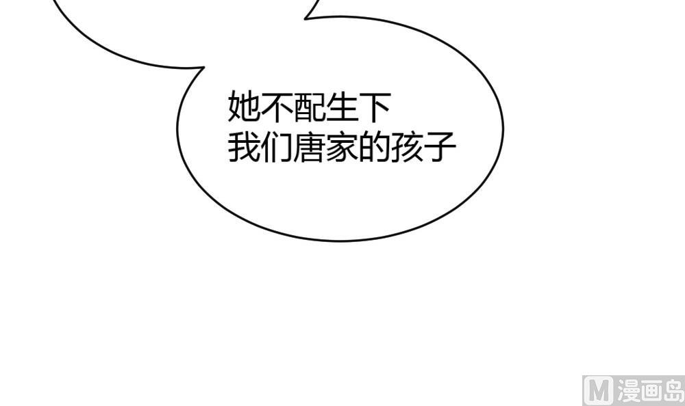 第54话-第54话