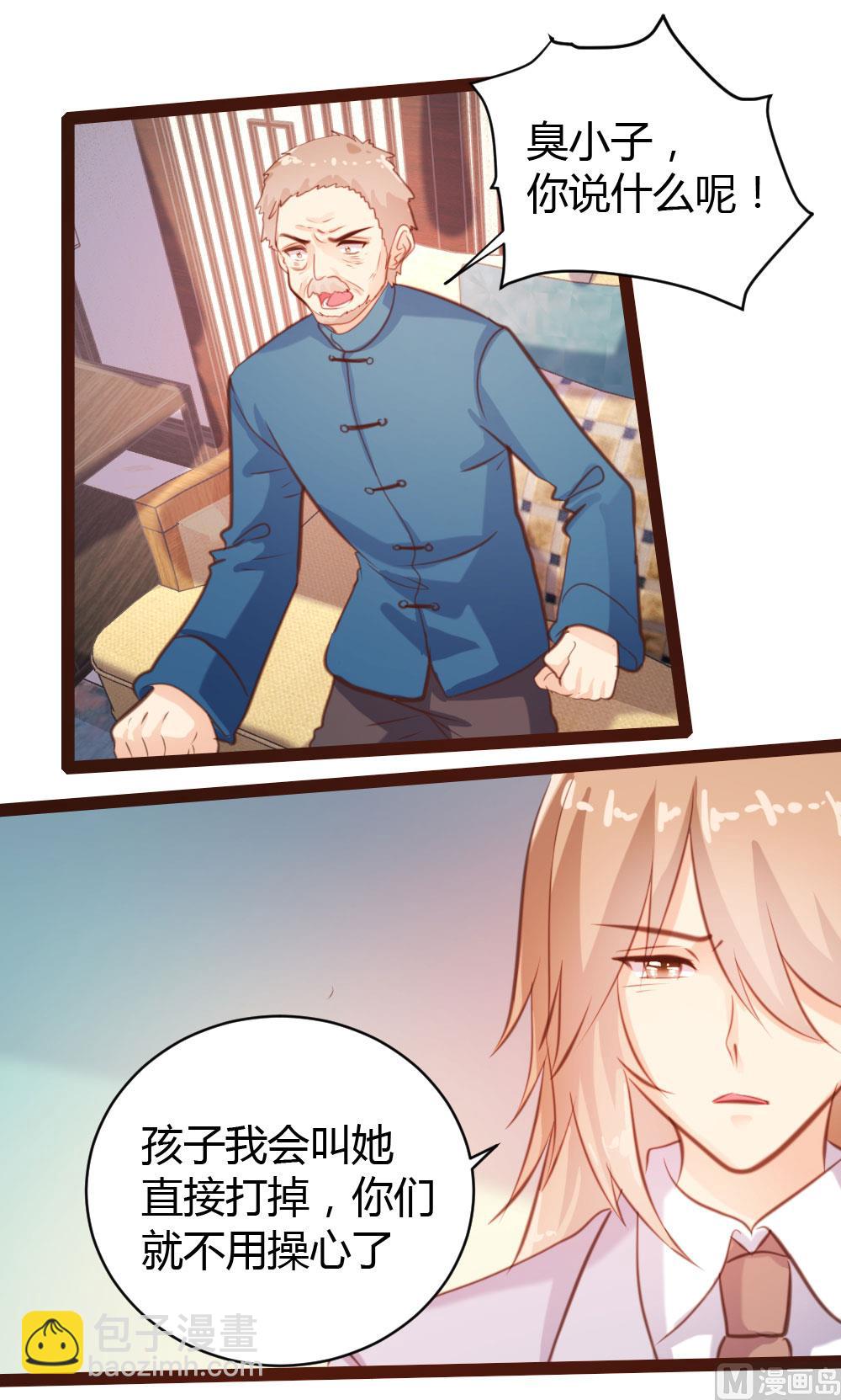 第54话-第54话