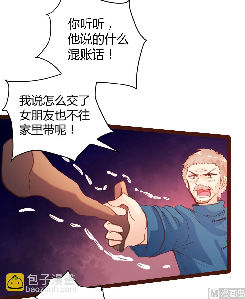 第54话-第54话