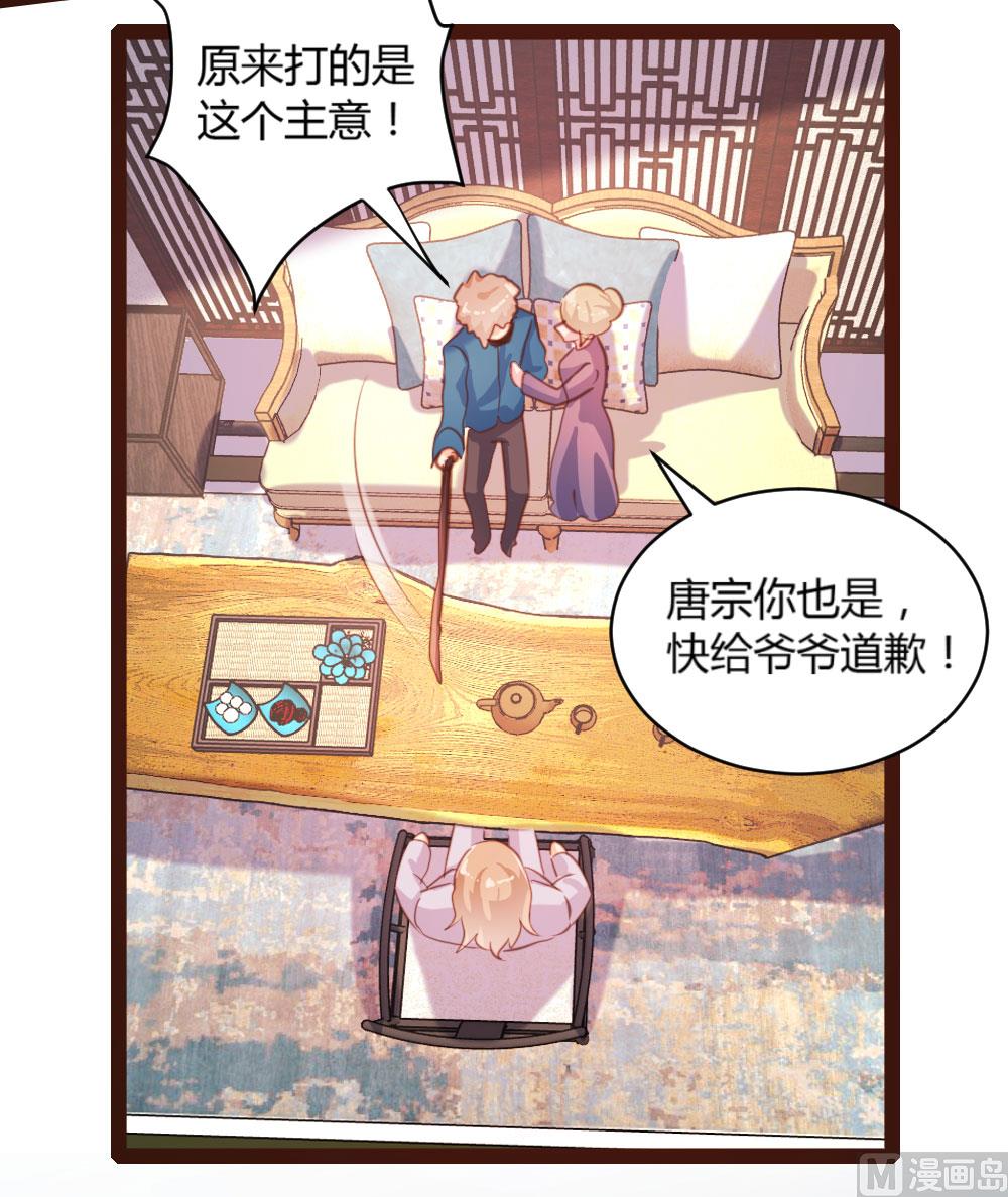 第54话-第54话