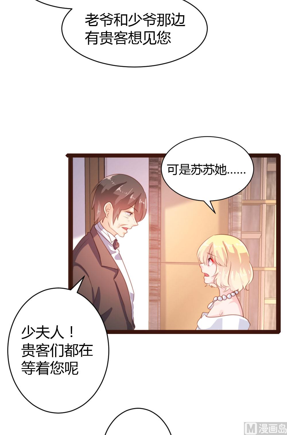 第56话-第56话