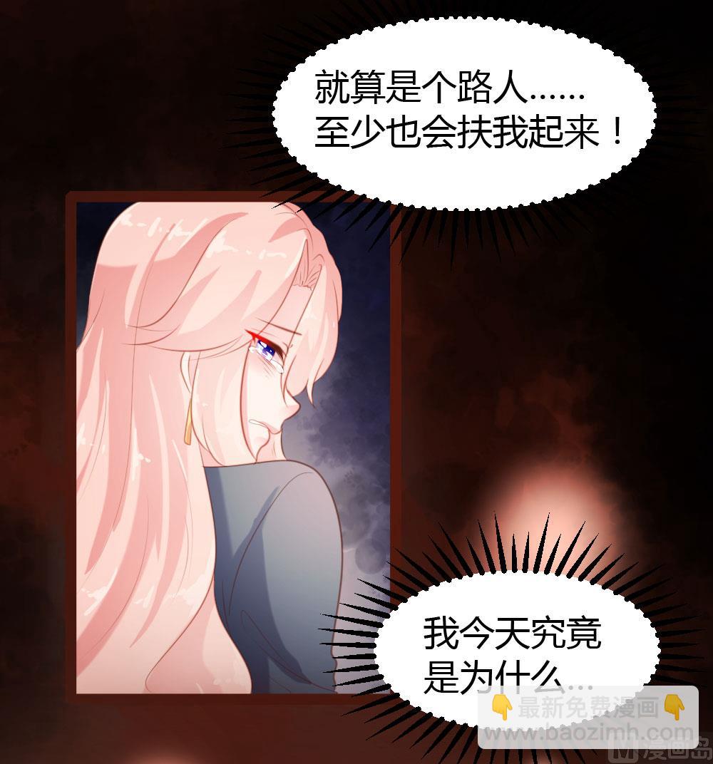 第56话-第56话