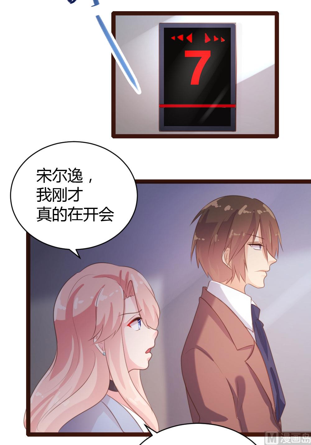 第58话-第58话