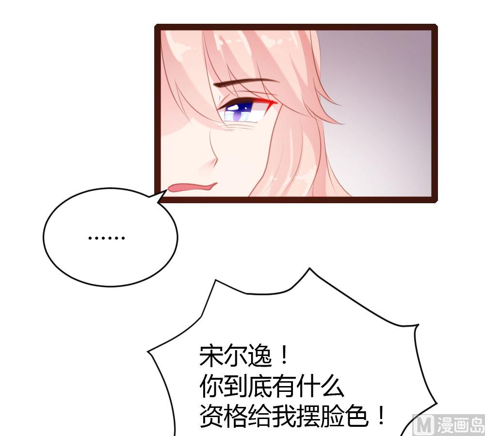 第58话-第58话