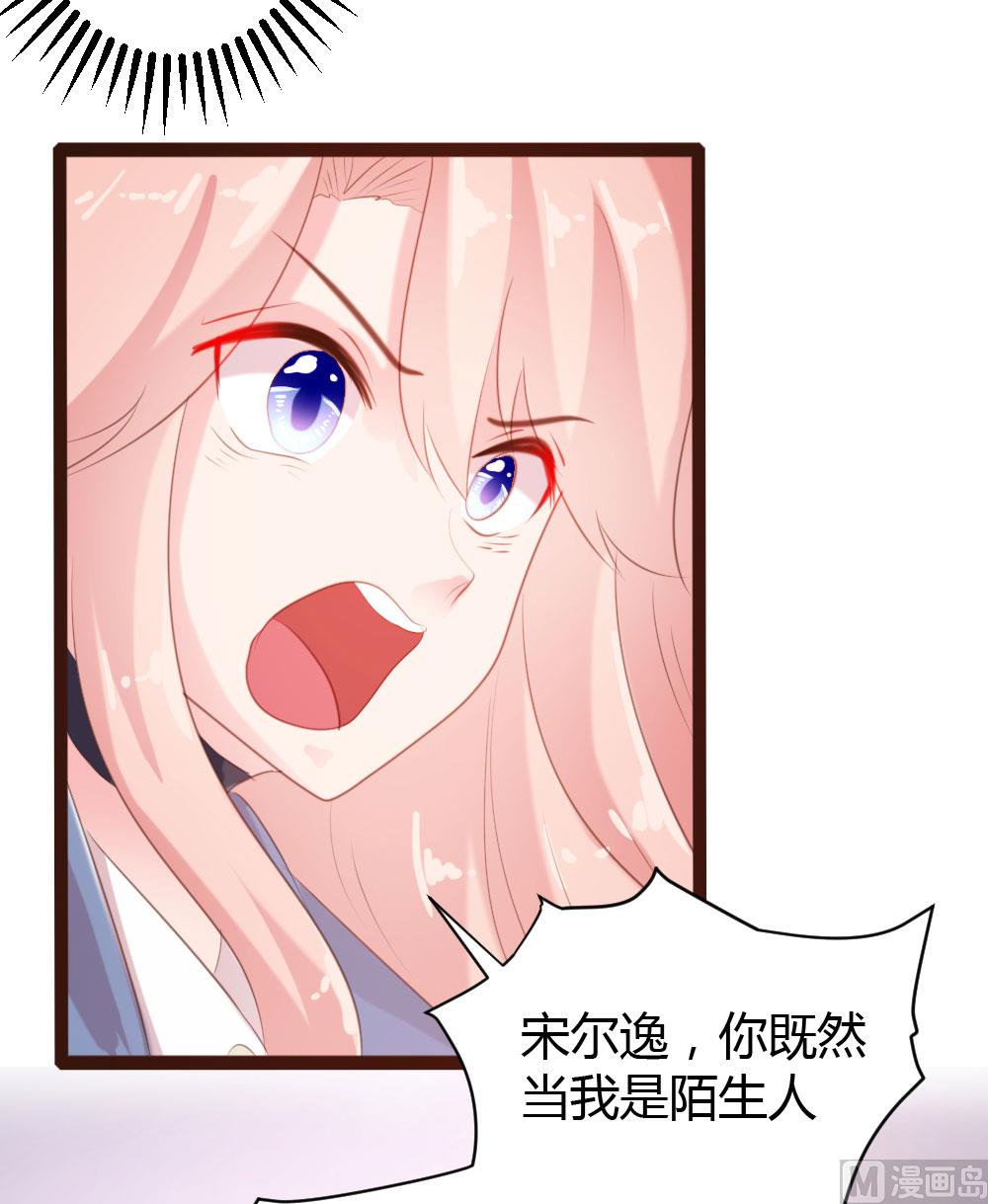 第58话-第58话