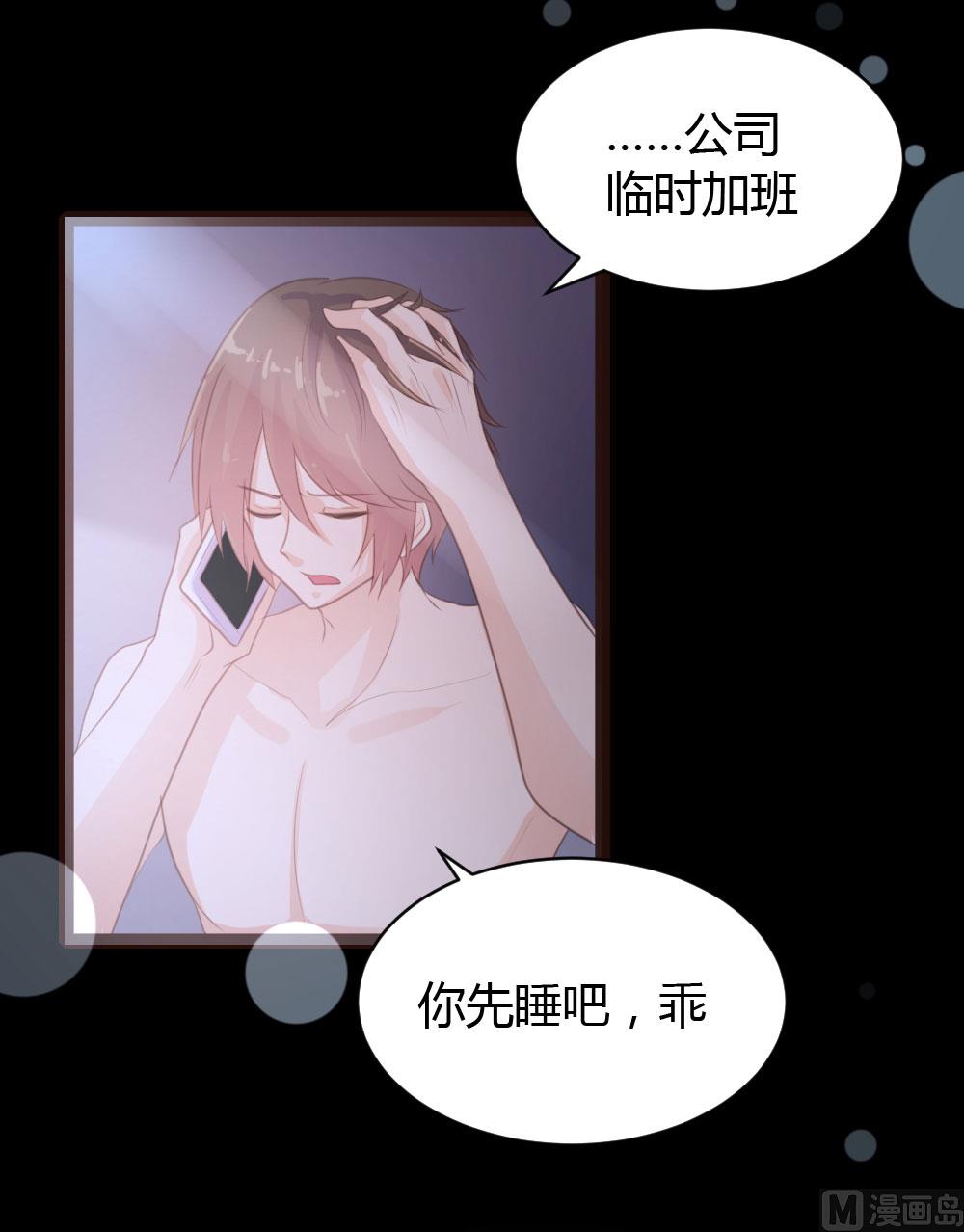 第60话-第60话