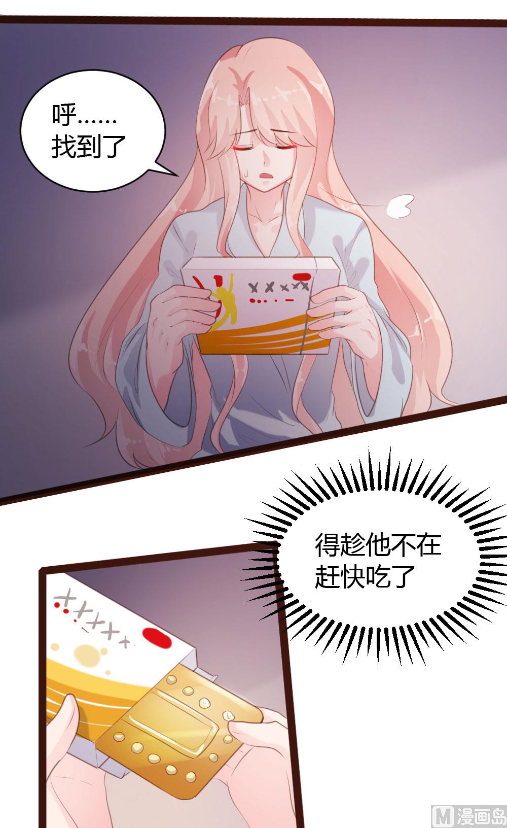 第60话-第60话