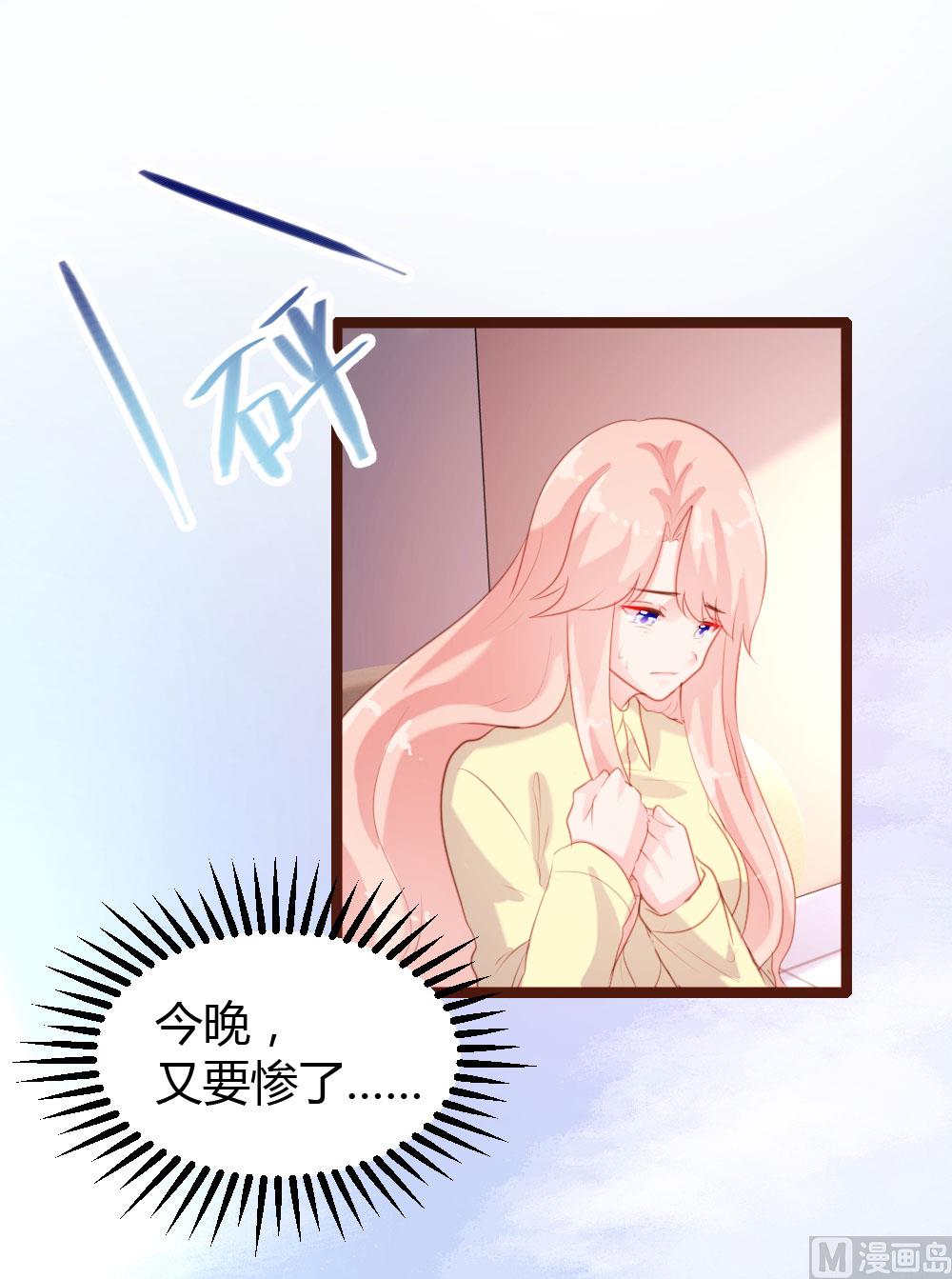 第62话-第62话