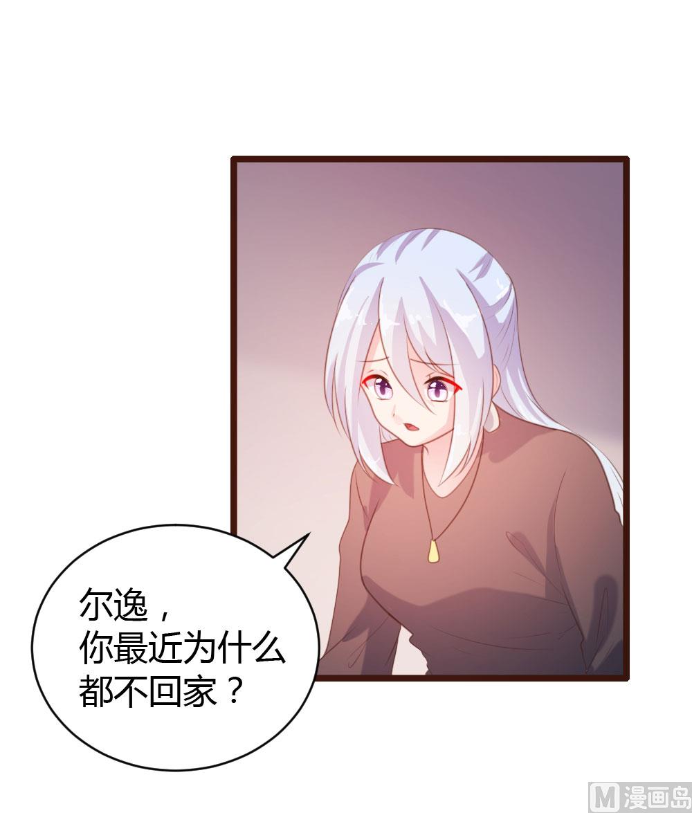 第62话-第62话