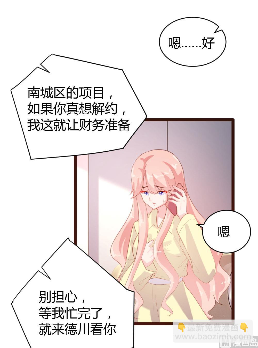 第62话-第62话