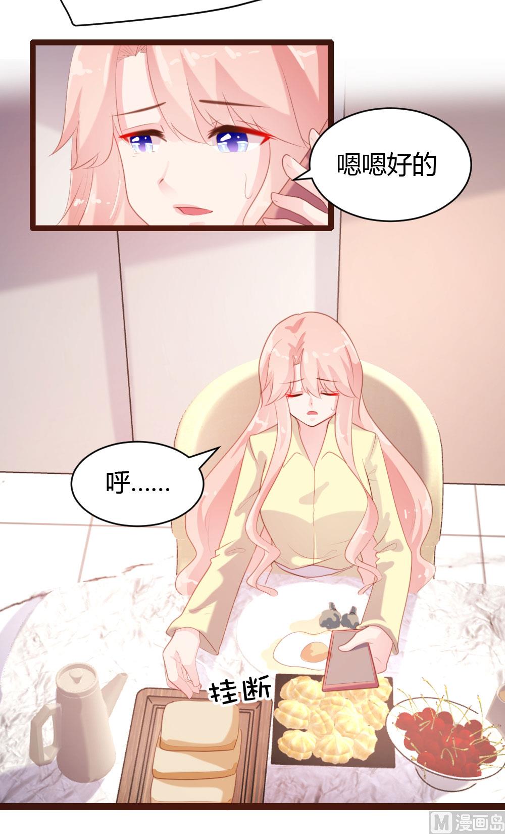 第62话-第62话