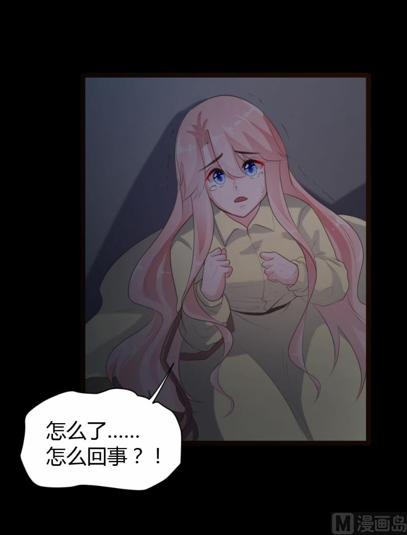 第64话-第64话